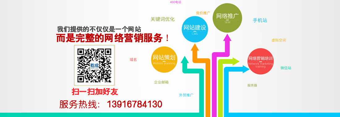 �����繫˾רҵ�ṩ��վ����