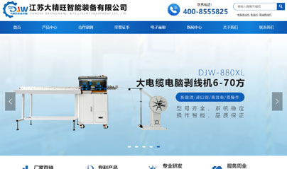 ��������װ��